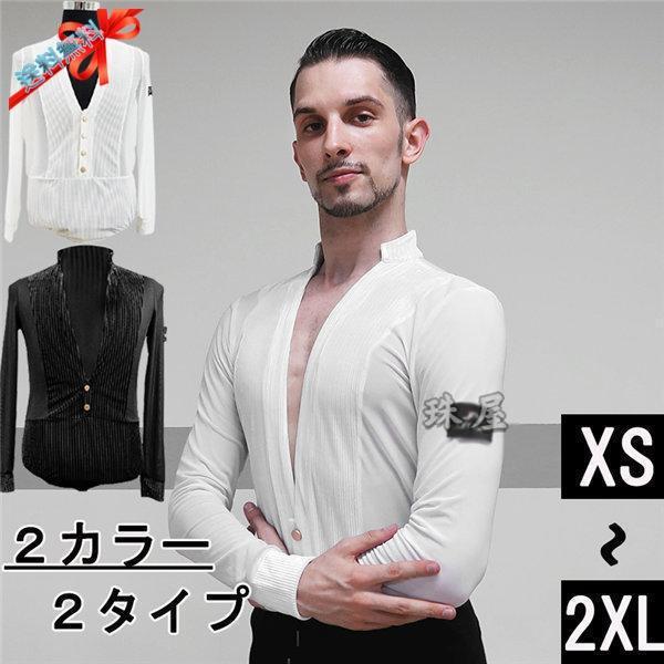 ダンス衣装 上着 ウェア レオタード Tシャツ トップス 社交 
