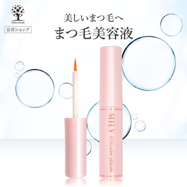 爆買 【商品名】MILY まつ毛美容液【内容量】1本（6g）【商品特長】美容液成分たっぷり配合でまつ毛にハリ・コシ・うるおいを与える。美容液成分配合でまつ毛悩みを解消。【ご使用方法】洗顔後、スキンケアの一番最初にご使用ください。目に入らない...
