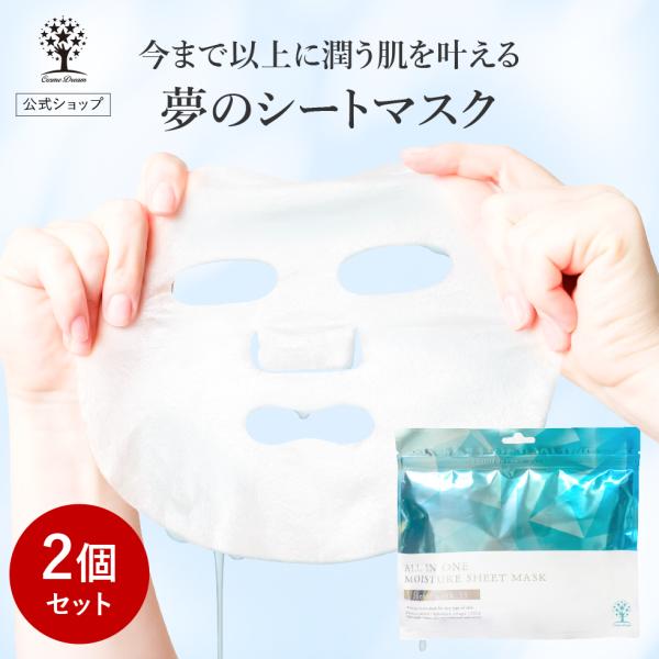 爆買 【商品名】夢のシートマスク【内容量】35枚（美容液：420g）×2個【広告文責】株式会社ドリームトゥルース (06-6125-5367)【メーカー/発売元】株式会社ドリームトゥルース【区分】 日本製/化粧品