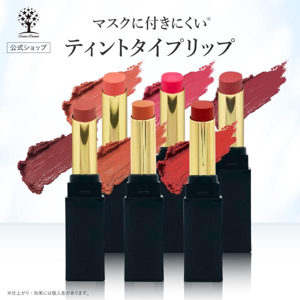 爆買 【商品名】マスクに付きにくいリップ【カラー】ピーチ、ストロベリー、ラズベリー、キャラメルフィグ、チェリーレッド、アプリコットカカオ【商品特長】落ちにくさも美発色も欲張りたい！そんなメイク時代のマスクに付きにくい口紅。唇に密着して、マス...