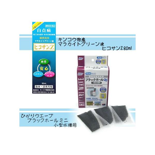 �y2�_�Z�b�g�z �����p���i �}���J�C�g�O���[���t�@�q�R�T��Z�@80ml �{ �Ђ���E�G�[�u �u���b�N�z�[�� �~�j ���^�����p