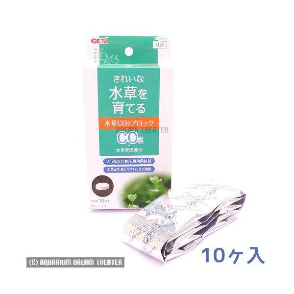 Gex 水草一番 Co2ブロック 10錠入 Buyee Buyee Japanese Proxy Service Buy From Japan Bot Online