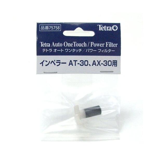 eg AT-30/AX-30p Cy[ 75758 p[c