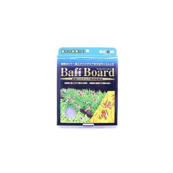 メール便対応 バイコム バフィーボード 同梱 代引 日時指定不可 Dt U アクアリウム ドリームシアター 通販 Yahoo ショッピング