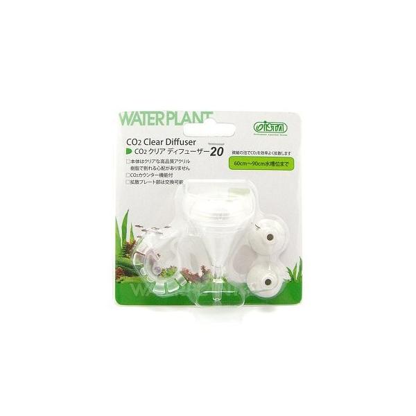 yz Ctz[fBOX CO2 NAfBt[U[ 20@EEws