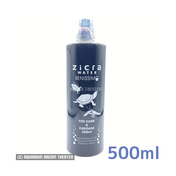【水槽関連商品】●飼育水の腐敗を抑え除菌・消臭効果があります。●餌の消化吸収を助けカメの健康を維持します。●水道水のカルキを中和します。●カメ・ザリガニ・水生昆虫などにご使用ください。※メーカーの都合により、予告無くパッケージが変更になる場...
