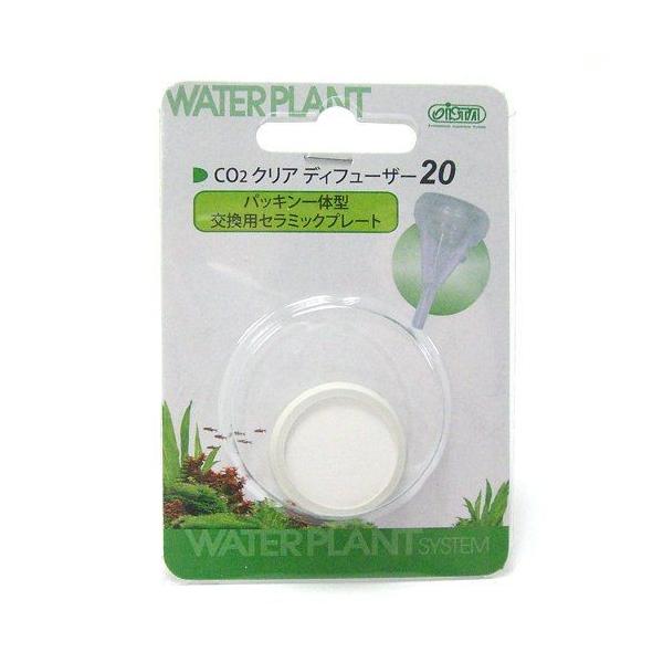 ǐՉ\[ CO2gU CO2NA fBt[U[20p pbĽ^pZ~bNv[g @EEws