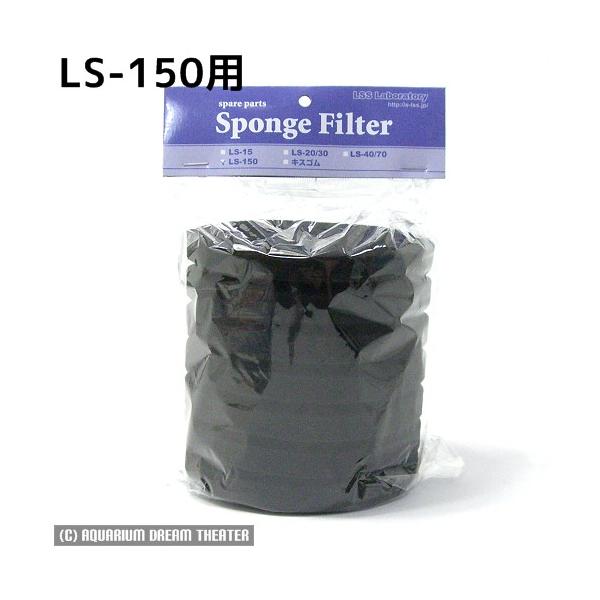 im X|WtB^[ p X|W LS-150 yNano X|WtB^[ pz