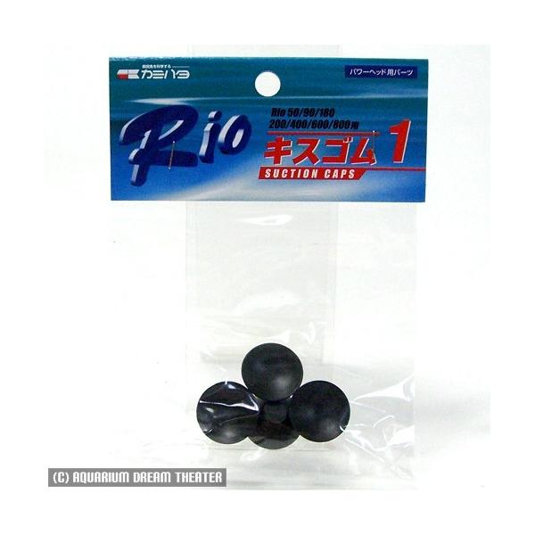 ǐՉ\[ J~n^ LXS1 Rio+ 50/90/180/200/400/600/800p 4 yIvX p[c  LXS zՁz EEws