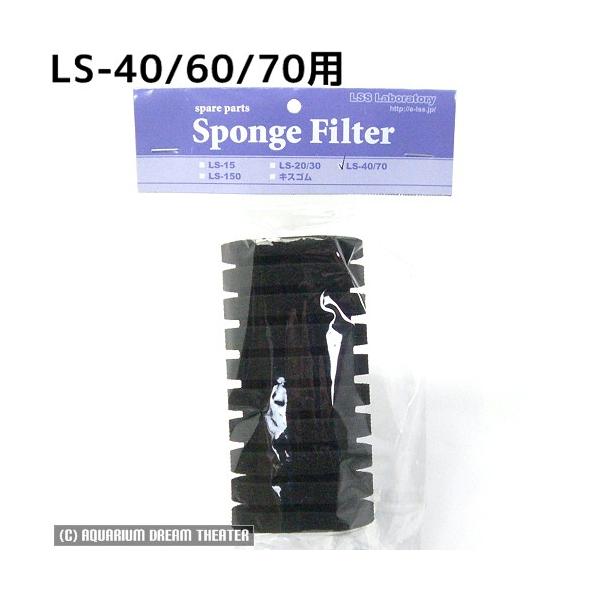 im X|WtB^[ p X|W LS-40/60/70 yNano X|WtB^[ pz