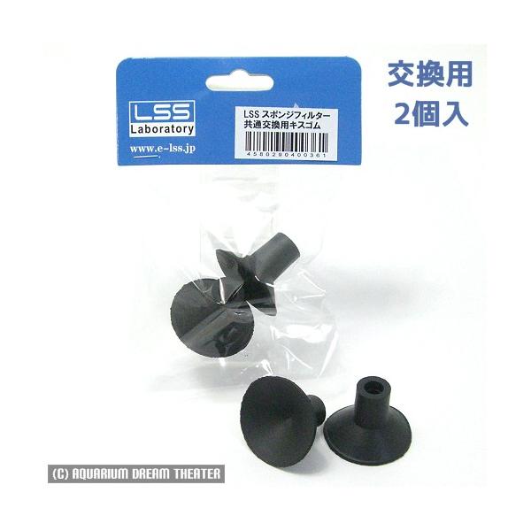 LSS X|WtB^[ ʃLXS 2 y p[cz