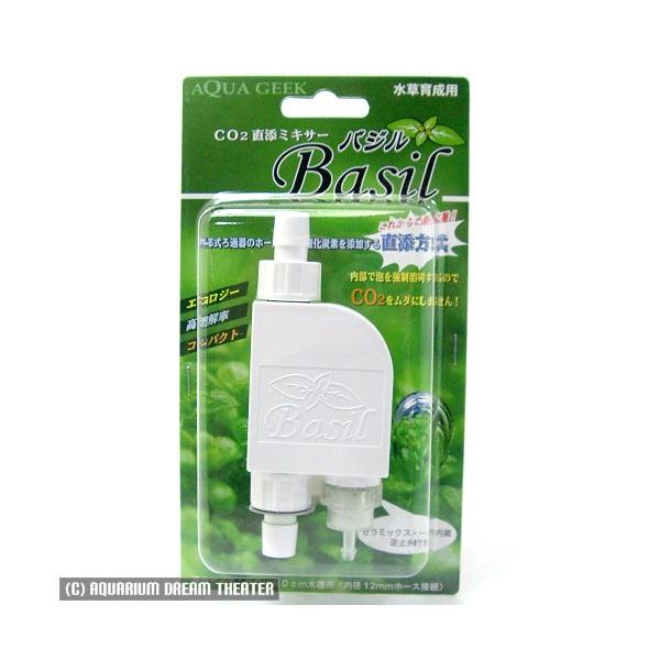 CO2直添ミキサー バジル【水草育成用 二酸化炭素 CO2拡散器 バジル