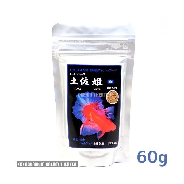 クリックポスト又は、ゆうパケットでの発送です。【フィッシュフード/餌/シュリンプ用品】土佐金・琉金・地金などの当歳魚用、顆粒タイプ魚の健康的と良質な水質を追求。ビタミン・ミネラルの豊富な海藻を多量に使用し消化吸収の難しい小麦粉類を排除。魚が...