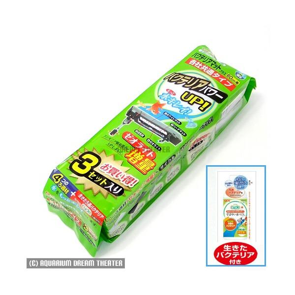 Gex 上部フィルター用各社共通タイプ バクテリアマット プラス 60cm用 3セット入 Buyee Buyee Japanese Proxy Service Buy From Japan Bot Online