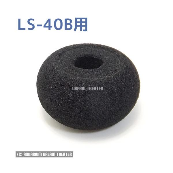 X|WtB^[ p X|W LS-40Bp yX|WtB^[ pz