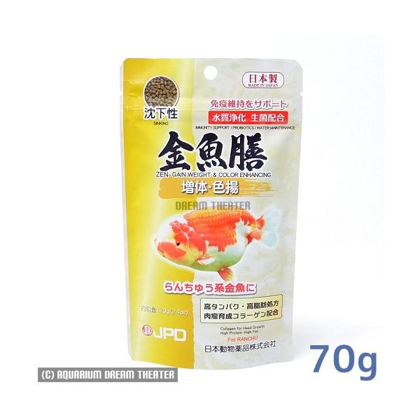 金魚の餌 沈下性 検索ランキング注目度順 金魚の餌 沈下性 総合