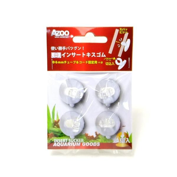 Φ6mmチューブ＆コード固定用 使いやすい切込み入！<BR><BR>【特長】<BR>●成型で切込を入れた厚めの取付部は、弾力性にすぐれ、チューブの取付、外す時、メンテナンスなどに使い勝手バツグン！<...