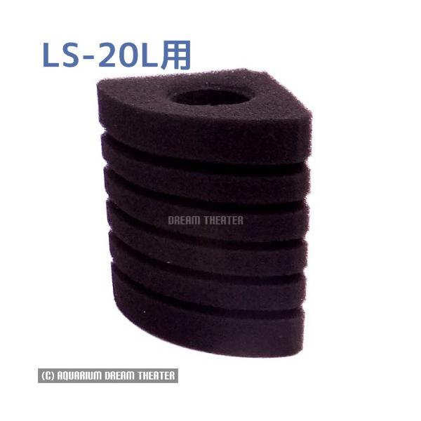 X|WtB^[ p X|W LS-20Lp yX|WtB^[ pz