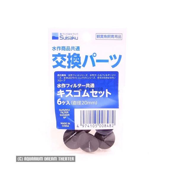 ǐՉ\[ tB^[ LXSZbg 6 a20mm p[c