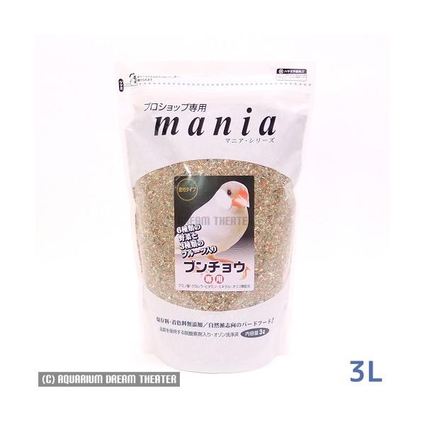 アミノ酸・クロレラ・ビタミン・ミネラル・オリゴ糖配合オゾン洗浄により、カビや雑菌を抑え、原料の品質を保持していますので、小鳥に安心して与えることができます。【与え方】皮付きエサは皮が容器の中へ残るためエサ切れをする場合がございます。毎日皮を...