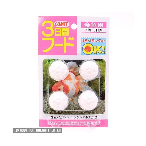 ǐՉ\[ Rbg 3ԃt[h p 4 yE싛E_JɁEԁz