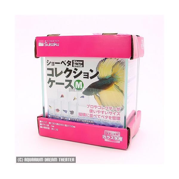 ニッソー 水作 ショーベタ コレクションケース M 【ガラス水槽