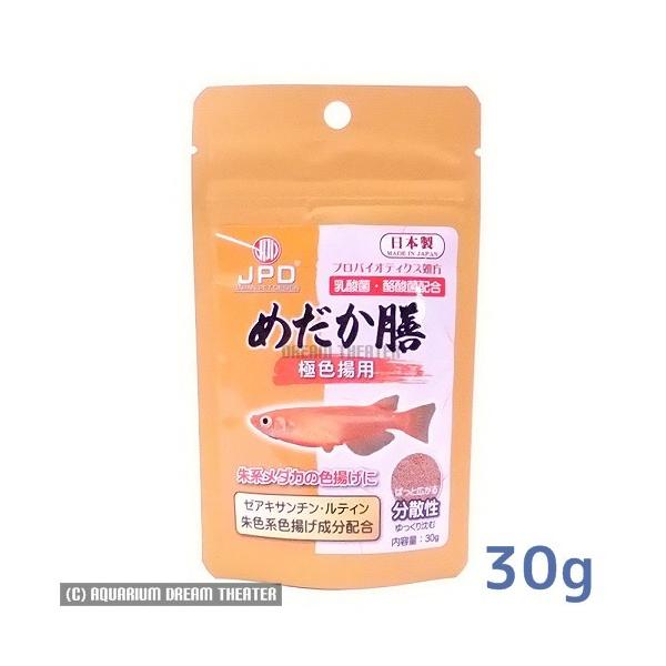 [֑Ή _JV ɐFgp 30g U _J̃GT ߂̉a