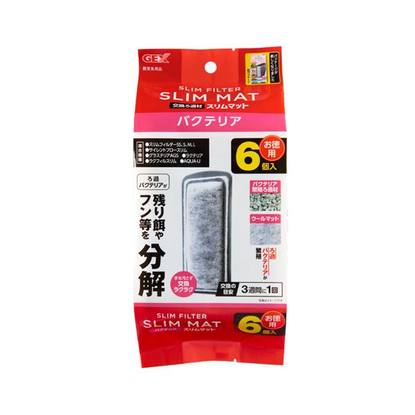 送料無料 Gex スリムフィルター用 交換ろ過材 バクテリアマット 6個入 同梱 代引 日時指定不可 Dt L アクアリウム ドリームシアター 通販 Yahoo ショッピング