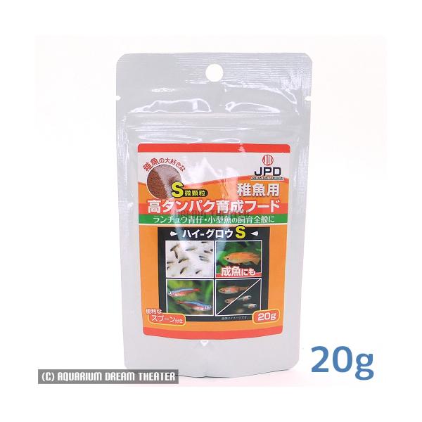 熱帯魚 アクアリウム用エサ ハイグロウの人気商品・通販・価格 熱帯魚 アクアリウム用エサ ハイグロウの人気商品・通販・価格