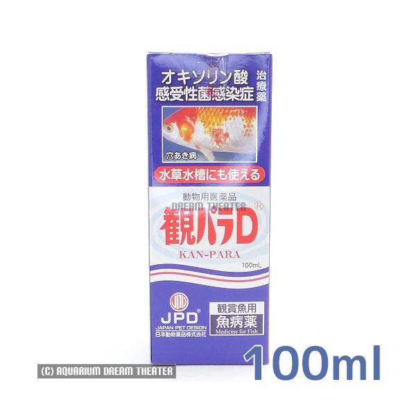 【魚病薬　病魚薬 病気の魚の治療薬】サンエースは、観賞魚の病気治療薬で、細菌感染症（穴あき病の治療に効果があります。【病魚薬】オキソリン酸感受性菌による下記疾病魚類の治療観賞魚：エロモナス属による穴あき病の早期治療エロモナス属による穴あき病...