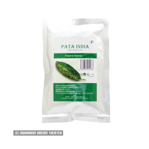 グアバリーフは抗菌作用があり、PHを下げる効果や水槽内の水質を自然環境に近づけます。弱酸性を好む小型熱帯魚に適しています。シュリンプなどの色揚げ効果もあり、餌にもなります。サイズ ：M 約13〜15cm5枚入りメーカー：BIOKIMIA