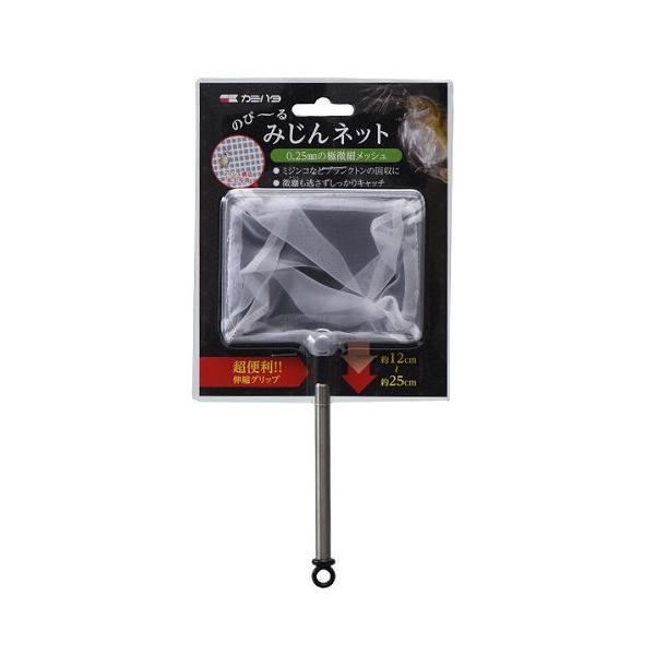 ミジンコなどのプランクトンが掬える超微細メッシュネット【製品の特徴】●ミジンコをはじめとするプランクトンなど微細な生物を掬うのに適しています。●水槽内の細かいゴミなどを掬うのにも便利です。●目の細かさはおよそ0.25mmで、格子状の網目です...