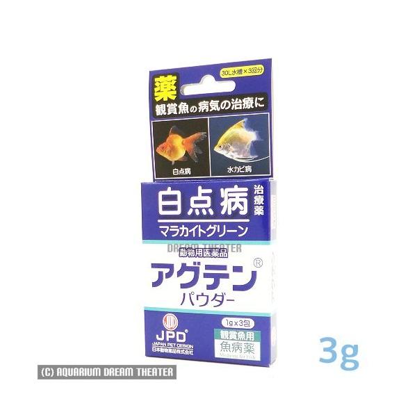 金魚 薬の人気商品 通販 価格比較 価格 Com