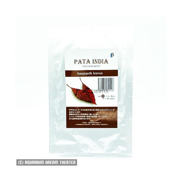 アマランスリーフは抗菌作用があり酸性分およびタンニンが含まれています。弱酸性を好む小型熱帯魚に適しています。シュリンプの脱皮時期に脱皮不全を起こりにくくします。また産卵促進効果もあります。サイズ ：M 約5〜8cm8〜12枚入りメーカー：B...