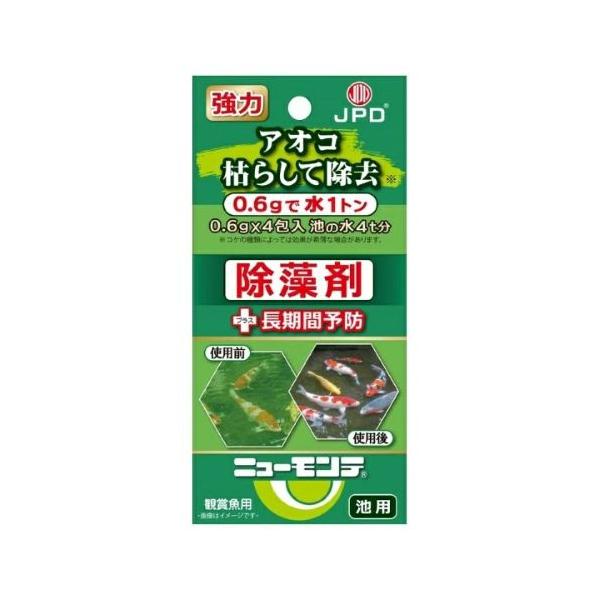 本品は低濃度でコケ・アオコ・緑藻類の光合成を阻害させ、除藻します。長期間効果が持続します。魚・昆虫・エビ類に対して安全です。【使用方法】本品1包(0.6g)を水1ｔの割合でご使用ください。本品をあらかじめ少量の水で溶解し、魚にかからないよう...