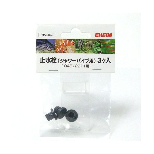 [֑Ή G[nC ~ 2211V[pCvp 3 7272350 @EEws