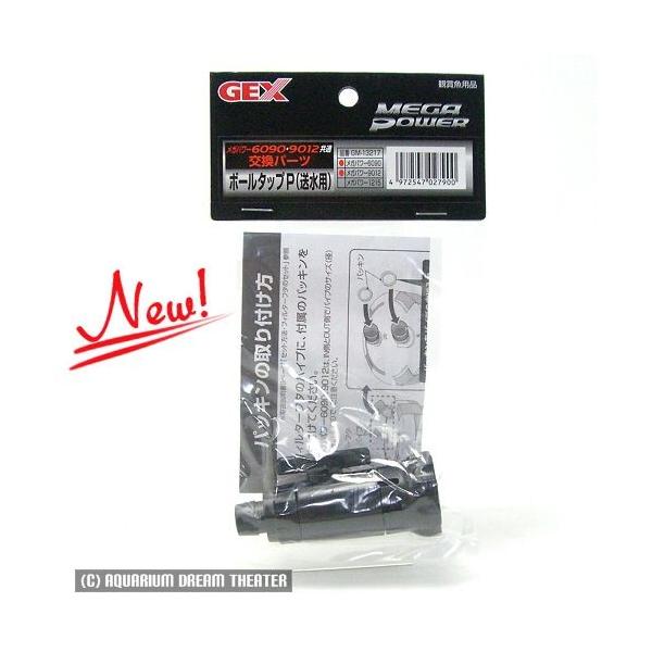 yz GEX Kp[ p[c {[^bvP p 6090/9012 pbLt GM-13217