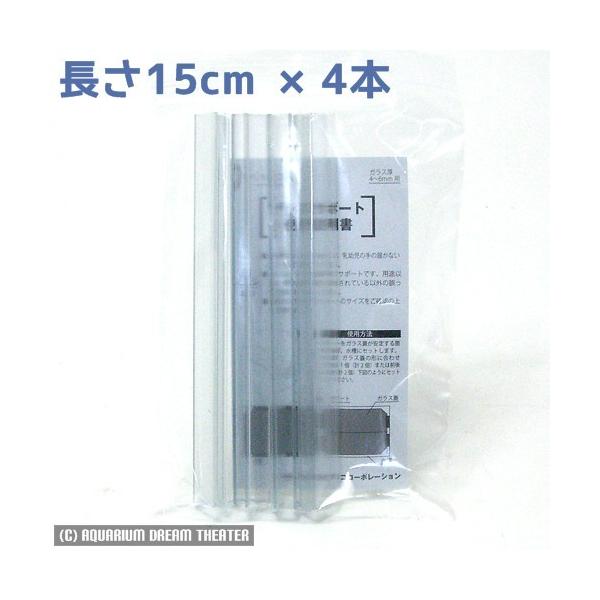 プレココーポレーション 水槽」の人気商品一覧 | 安い商品を通販サイト
