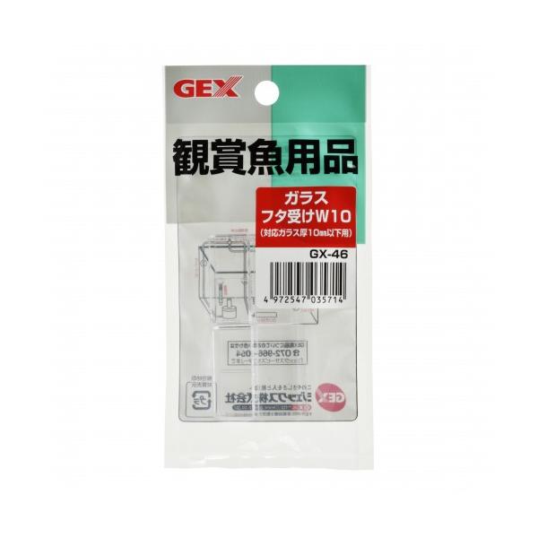 GEX KXt^W10 2 10mmȉp yOXeAz