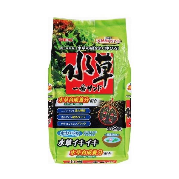 【送料無料】 GEX 水草一番サンド2kg