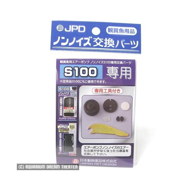 ǐՉ\[ mmCY p[c S-100p @EEws