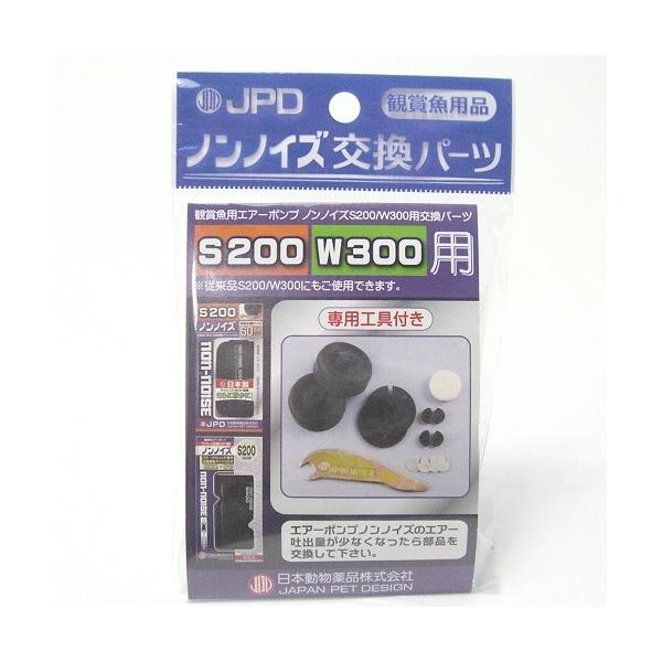 ǐՉ\[ mmCY p[c S200EW300p @EEws