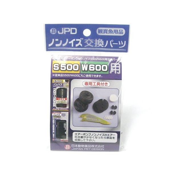 ǐՉ\[ mmCY p[c S-500EW-600p @EEws