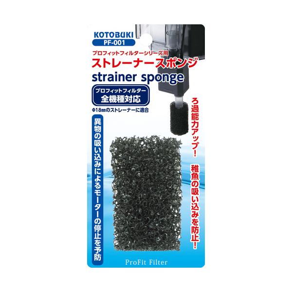 RguL Xg[i[X|W PF-001