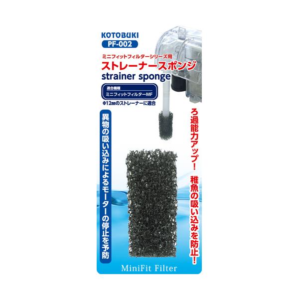 RguL Xg[i[X|W PF-002