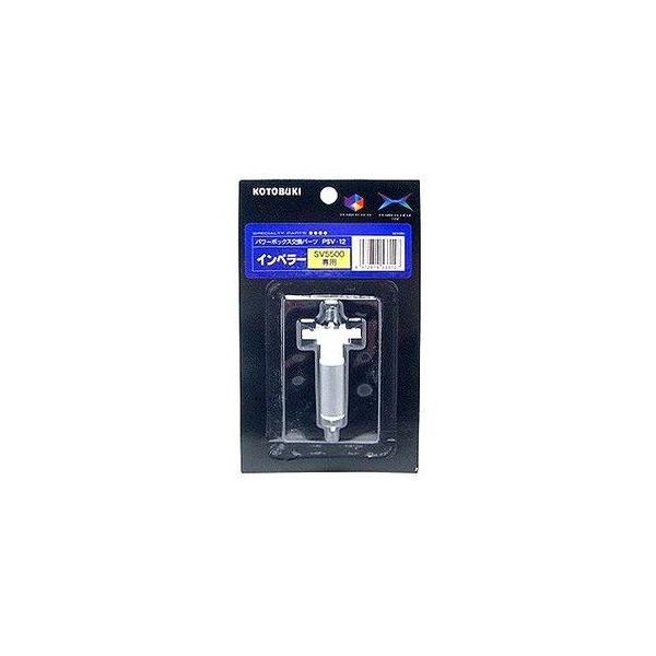 yz RguL PSV-12 Cy[ SV5500p