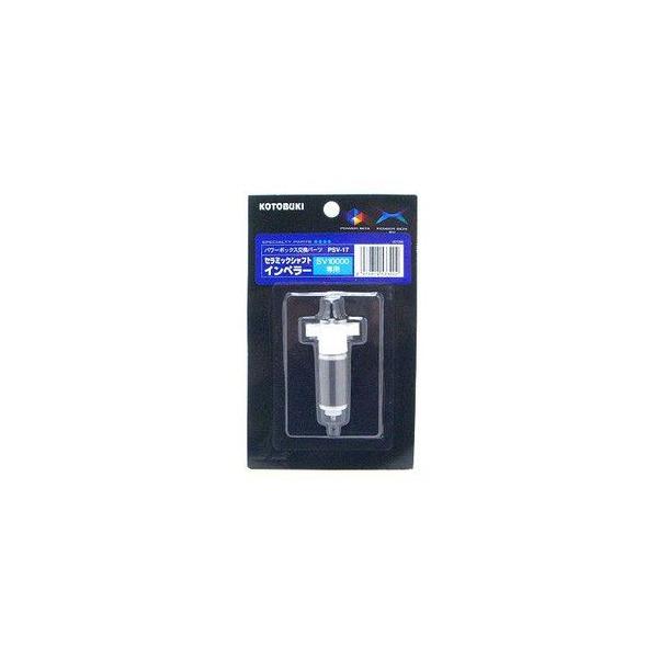 RguL PSV-17 Z~bNVtgCy[ SV10000/SV1000Xp