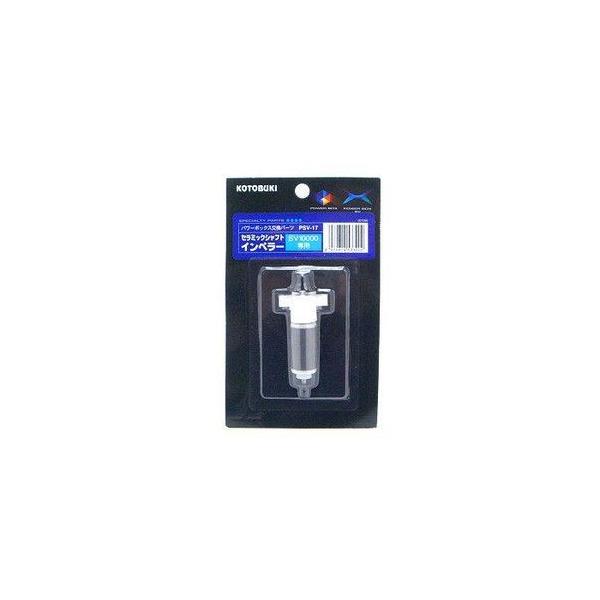 yz RguL PSV-17 Z~bNVtgCy[ SV10000/SV1000Xp