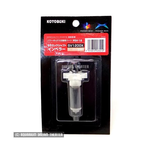 水槽用フィルター コトブキ sv1200の人気商品・通販・価格比較 - 価格.com 水槽用フィルター コトブキ sv1200の人気商品・通販・価格比較 - 価格.com