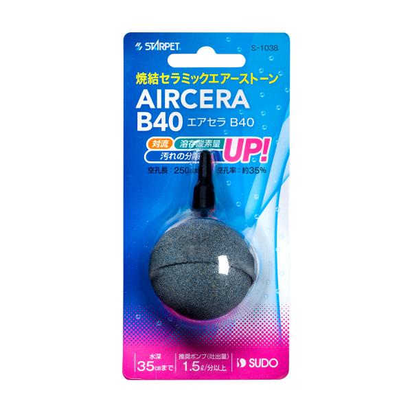 空孔長 250μm以下、空孔率 約35％対流、溶存酸素量アップによる汚れの分解力もアップ！ボール状の焼結セラミックエアーストーンです。推奨ポンプ(吐出量)：吐出量1.5L/分以上水深：35cmまで本体寸法：Φ40mm（チューブ差込口を除きま...